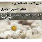 حالات واتس