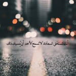 حالات واتس