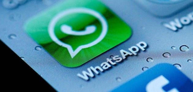 كيف تحتفظ بنسخة احتياطية من رسائل واتس اب WhatsApp