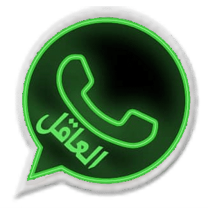 تحميل واتس اب العاقل الأخضر بلس whatsapp1YE ضد الحظر 2021