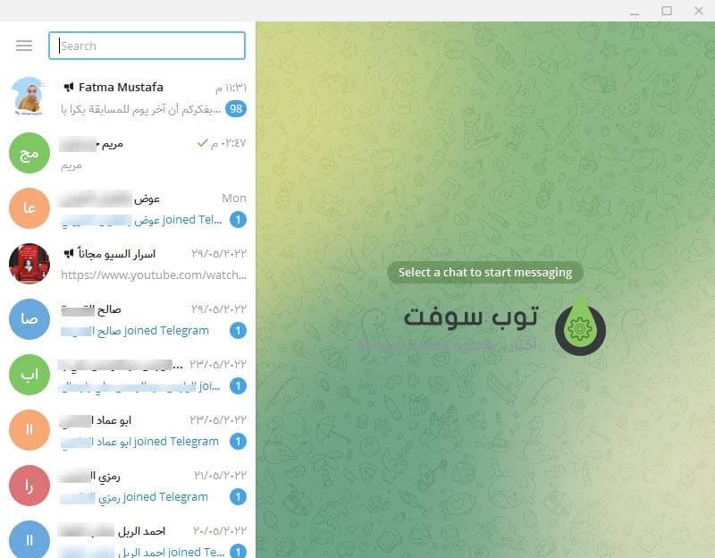 واجهة برنامج تيليجرام على اللابتوب